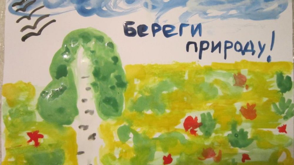 Юные крымчане могут принять участие в конкурсе «Наш дом – природа»