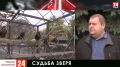 Почему в Крыму фотоживодёрам возращают их «реквизит»