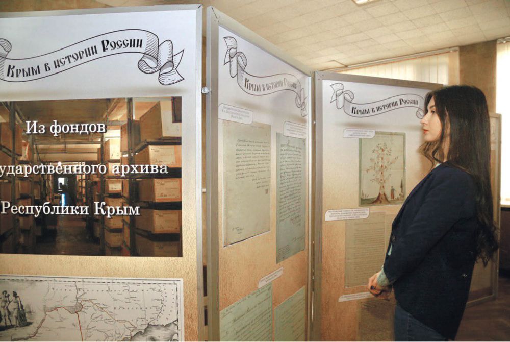 В Симферополе в рамках второго Форума историков и архивистов открылась выставка редких документов