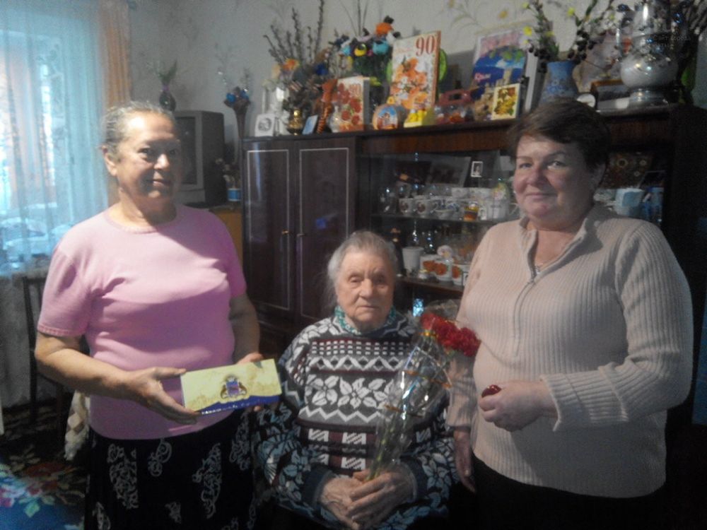 Жителей Ялты поздравили с 90-летними юбилеями