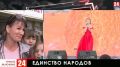 В центре Симферополя породит праздничный концерт с участием творческих коллективов Крыма