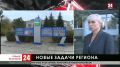 Депутаты Первомайского района выбрали нового главу администрации
