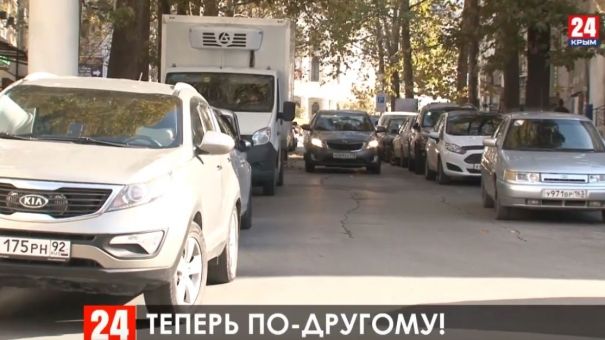 Из-за ремонта дороги в Севастополе водителям негде оставить свои авто