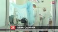 Лечат или калечат? Медицину в Крыму называют угрозой здоровью и жизни людей