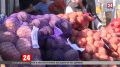 200 тонн продукции привезли на ярмарку аграрии со всего Крыма