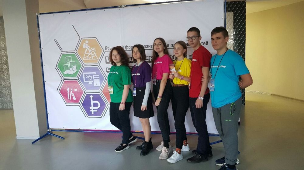Ялтинские школьники - победители IV крымского форума талантливых и одаренных детей «Интеллектуальный Старт-ап»
