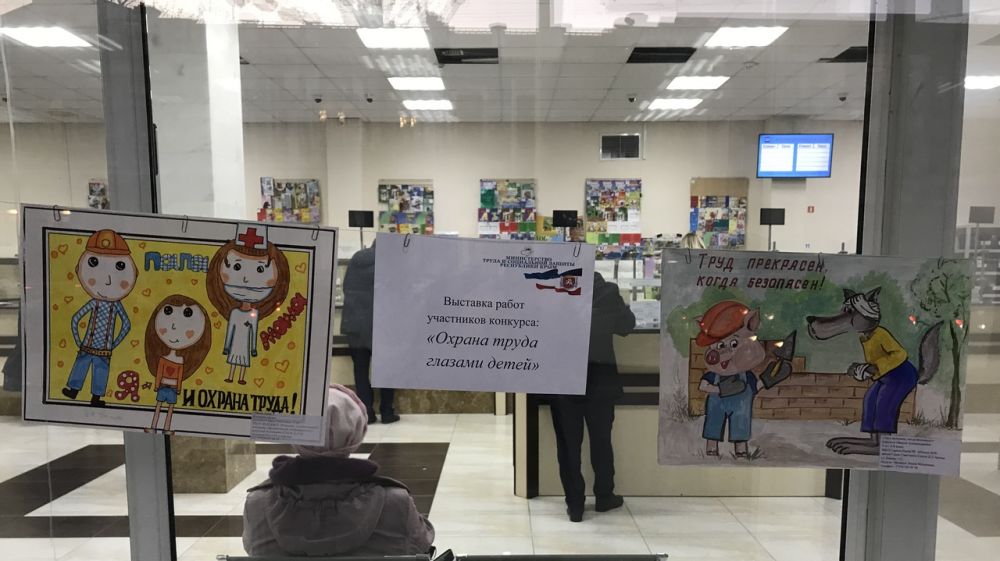 В Минтруда Крыма показали как дети видят «Охрану труда»