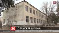 Образовательные учреждения Красногвардейского района отремонтируют на год раньше