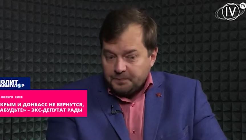 «Крым и Донбасс не вернутся, забудьте!» – украинский политик