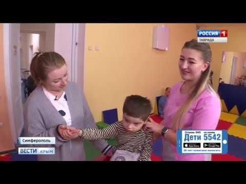 Ребёнок в Бахчисарайском районе Крыма нуждается в помощи