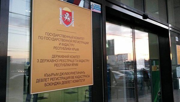 Специалисты Госкомрегистра оформили права на 32 квартиры для военнослужащих в Евпатории