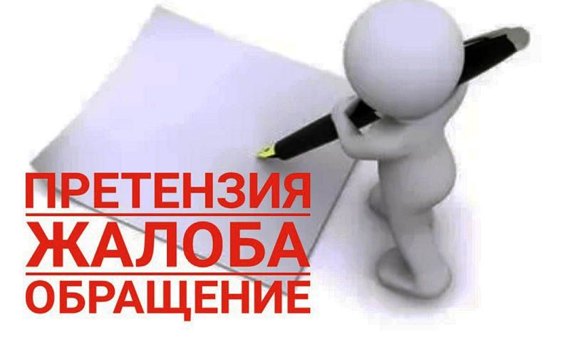 Все обращения в адрес Главы Крыма – подписаны они или нет – будут рассматриваться