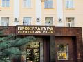 В Симферополе выявили нарушения при строительстве «Дома для детей-сирот»