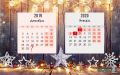 31 декабря может стать официальным выходным. А что с праздниками 2020 года?