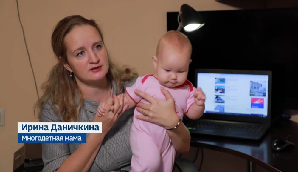 Как многодетной семье получить 450 000 рублей?