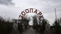 Верховный суд Крыма оставил в силе решение о штрафе зоопарку "Сказка"