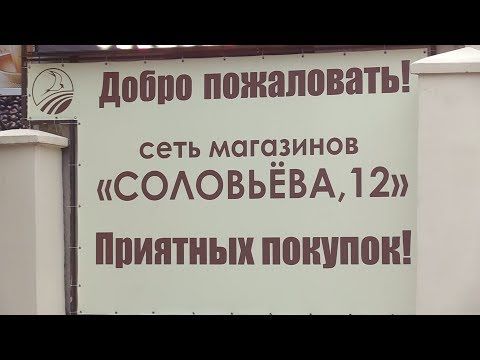 Рекламы Магазин Низких Цен Рекламы Магазин Низких Цен