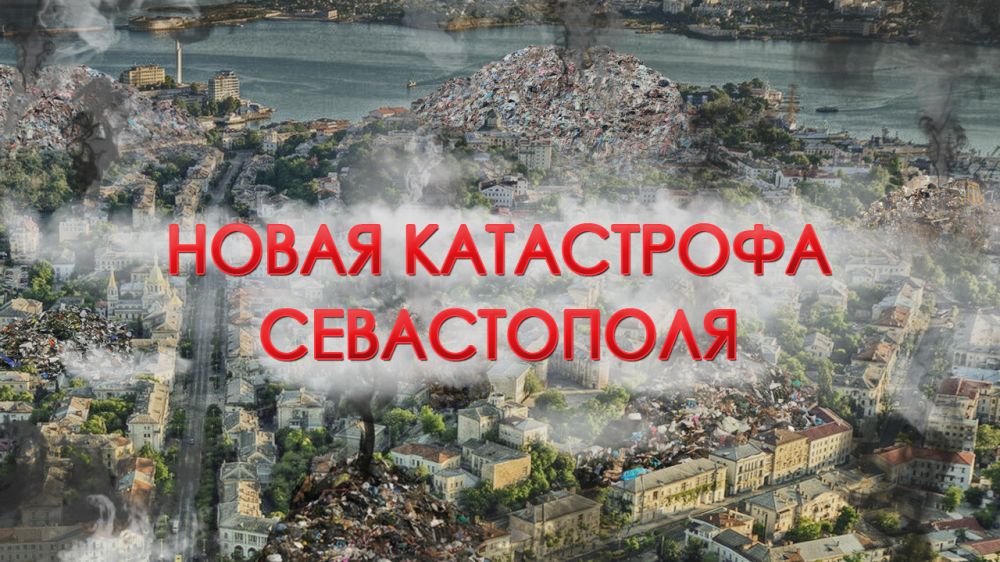 Форпост севастополь последние. Карта кораблекрушений Севастополь. Нестеренко БИОПАРТНЕР. БИОПАРТНЕР Севастополь Maryska_KF. БИОПАРТНЕР Севастополь официальный сайт.