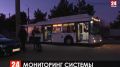 Крымские власти проверили автоматизированную систему оплаты проезда в общественном транспорте