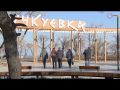 Строительство парка Учкуевка завершено, подрядчик готовится к передаче объекта в ведение города