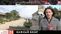 Министр здравоохранения России посетила санатории Крыма