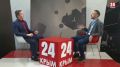 "Деловой Крым 4.0". Интервью с Сергеем Лабутиным