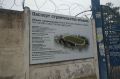 Неблагонадёжность реконструктора стадиона «Горняк» в Севастополе подтвердил суд