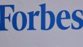     Forbes     