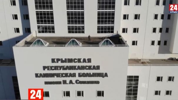 Больница семашко симферополь карта