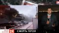 Авария на авианесущем крейсере "Адмирал Кузнецов" унесла жизнь морского офицера из Севастополя