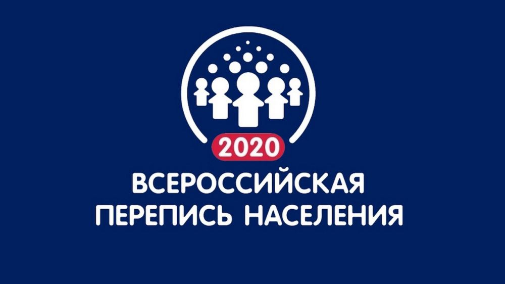     :    -2020