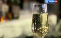 В Роскачестве назвали лучшие игристые вина на Новый год