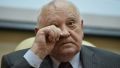 Михаил Горбачев рассказал о своем здоровье после госпитализации