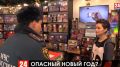 Тёмная сторона праздника: в Крыму проводят рейды по пиротехнике