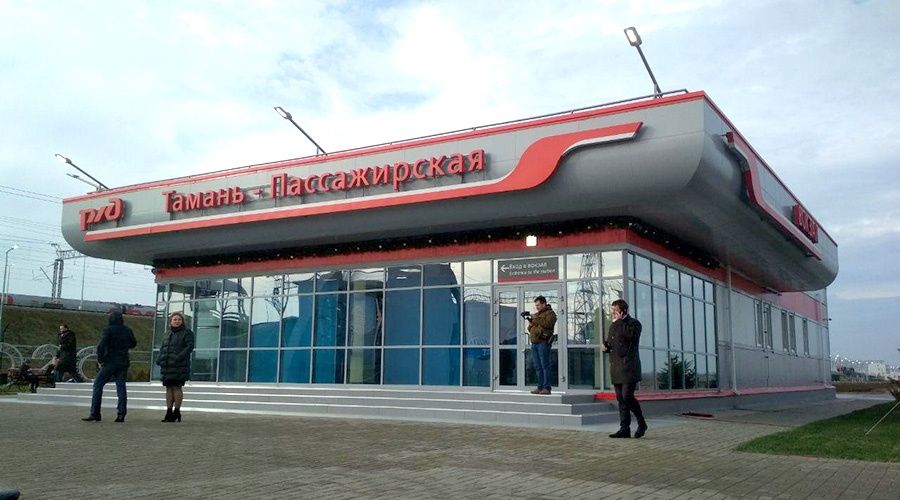 Станция Тамань-Пассажирская готовится встретить поезд с президентом России