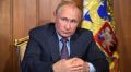 Путин распорядился изготовить юбилейную медаль к 75-летию Победы для стран СНГ