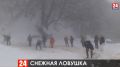 Жителей и гостей Крыма просят воздержаться от поездок в горы из-за ухудшения погоды