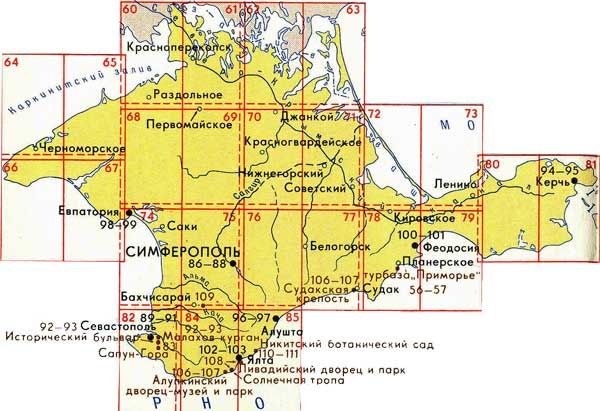 Погода в раздольном крым карта