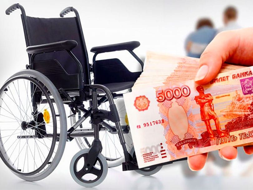 Повышение пенсии по инвалидности в 2021 году инвалидам 1, 2 и 3 группы