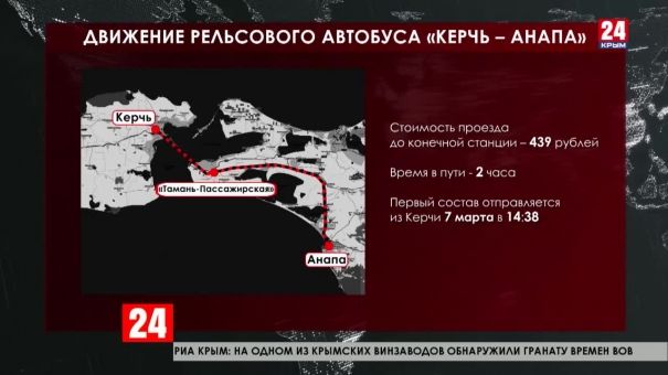 Карта автобусов керчь онлайн в реальном времени