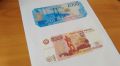Более 280 поддельных банкнот было выявлено за год в Крыму