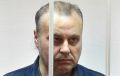 Суд приговорил бывшего замдиректора ФСИН Коршунова к девяти годам колонии