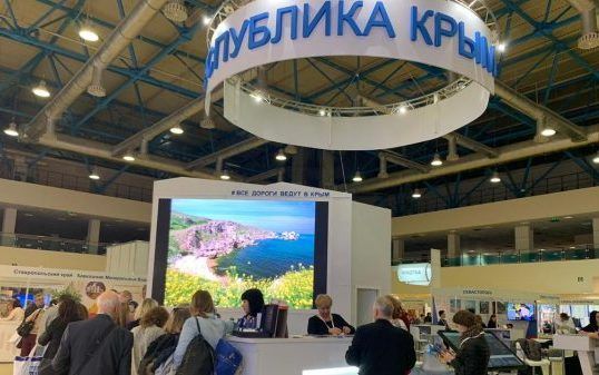 Крым представил свои туристические и рекреационные возможности на выставке «Интурмаркет-2020»