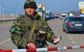 Украина перекрывает границы, в том числе Крымом. И пускать крымчан через кордон не будут