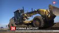 В Крыму начался дорожный ремонт