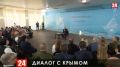 Итоги визита: в Севастополе завершилась встреча Владимира Путина с общественностью Крыма и города-героя