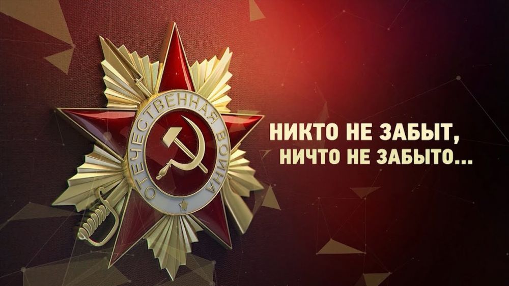 Картинки с 9 мая никто не забыт ничто не забыто