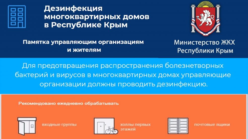 Сайт министерства жкх свердловской области