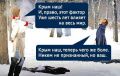 Контрольный выстрел: Шнуров уязвил «никем не признанный Крым» в стихах