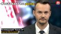 Телеведущий "Крым 24": Каждый выход из дома может стоить другому человеку жизни